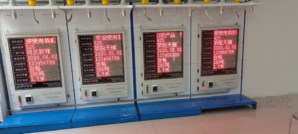 水泥倉料位計(jì)的重要性！