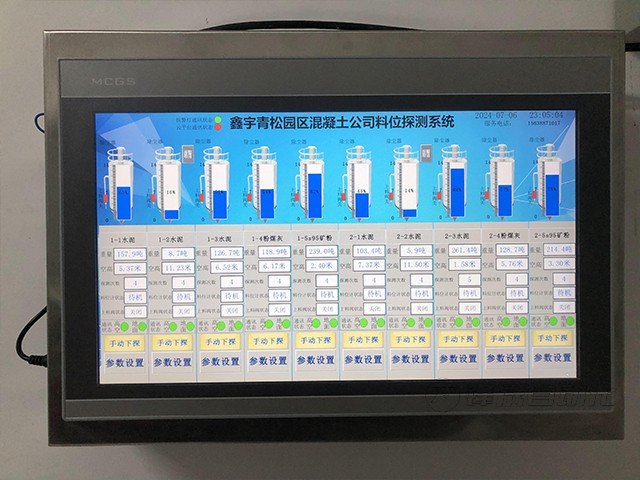 阿克蘇地區(qū)庫車市鑫宇青松粉料倉料位計(jì)監(jiān)測(cè)系統(tǒng)案例