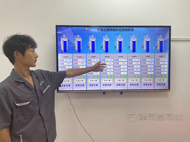 國內(nèi)料位計哪個廠家的實惠？