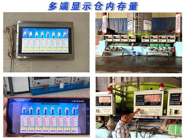 粉料罐冒料浪費咋整？這系統(tǒng)藏著啥妙招？
